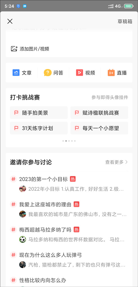 乐鱼体育鉴戒!西安强对流天色惠临,雷暴、阵雨、阵风一扫而空